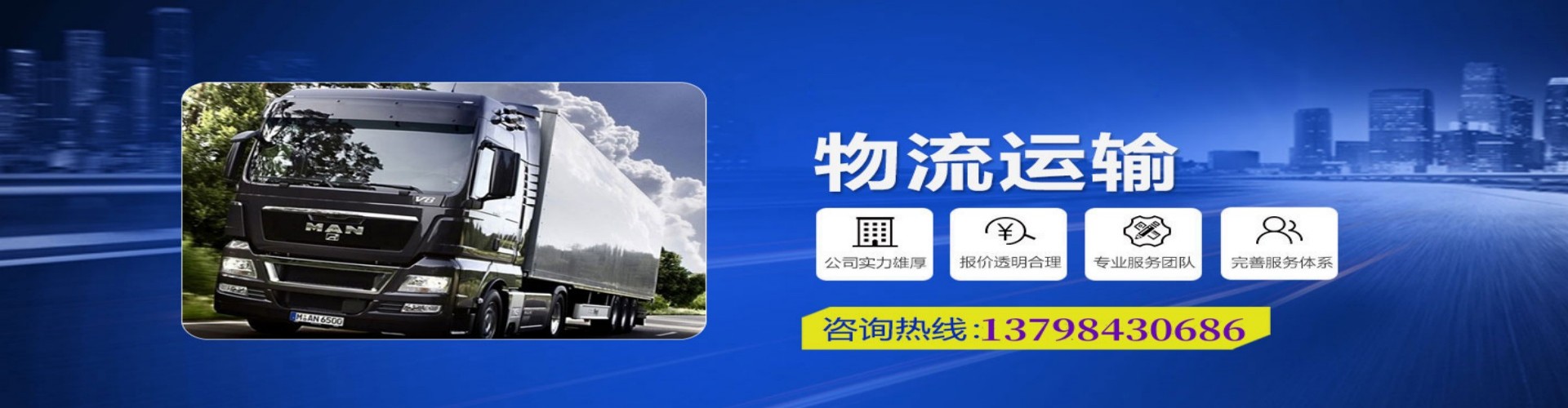 东川区到香港物流公司,东川区到台湾快递公司，东川区澳门货运公司